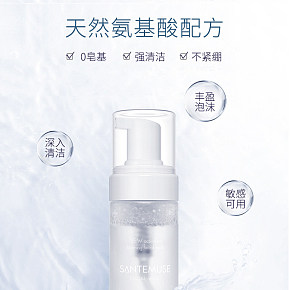 潔面慕斯溫和清潔補水泡沫洗面奶詳情頁
