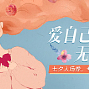 手繪插畫海報(bào)