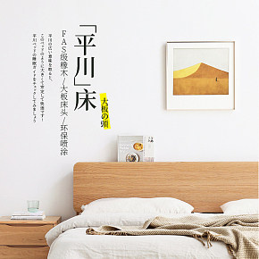 北歐現(xiàn)代簡約實木雙人床詳情頁