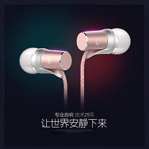 多功能互轉(zhuǎn)通話(huà)耳機(jī)