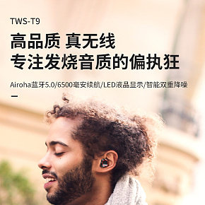 无线蓝牙耳机双耳