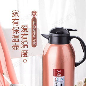 不銹鋼水壺精修詳情頁(yè)