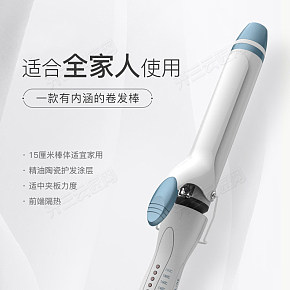 內(nèi)扣梨花空氣劉海神器陶瓷卷發(fā)器-燙發(fā)大卷不傷發(fā)