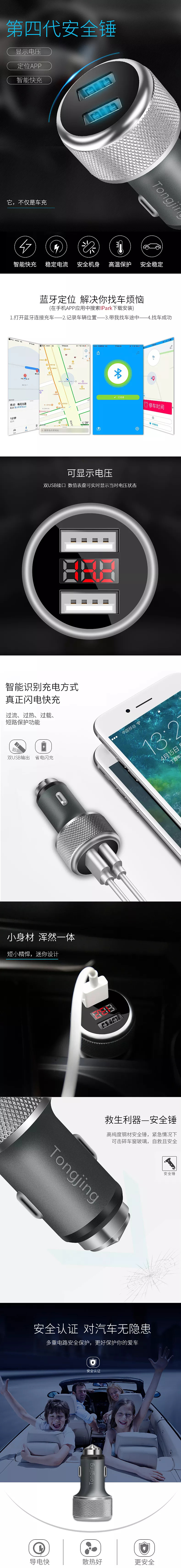 淘宝美工AHUA第四代安全锤作品