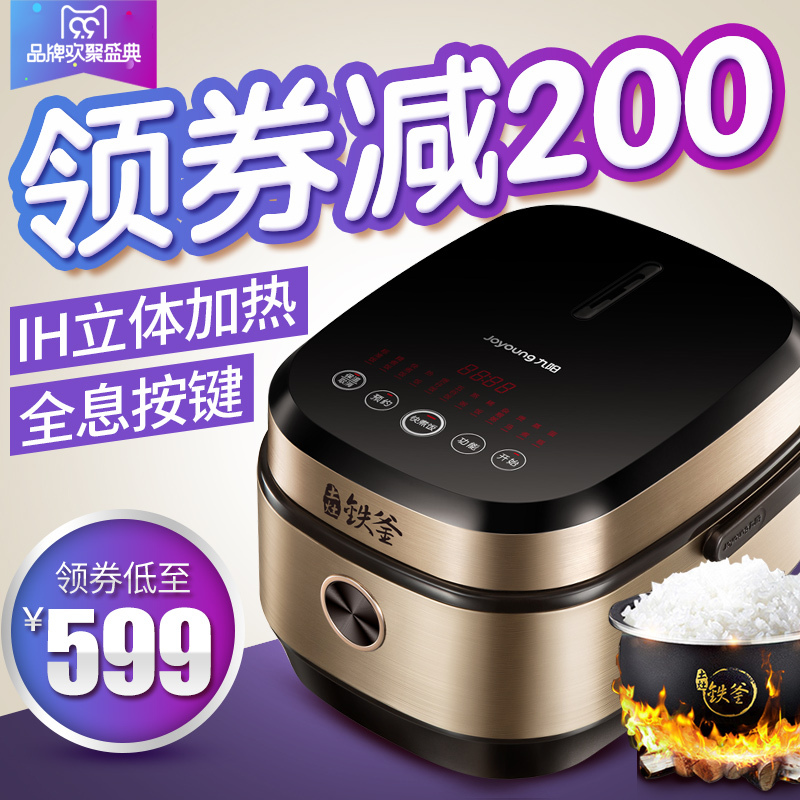 淘寶美工QQ立體按鍵全息按鍵作品
