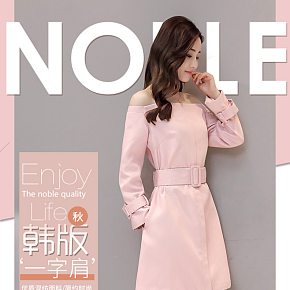粉調(diào)韓風(fēng)連衣裙