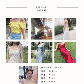 白紗黑點(diǎn)連衣裙