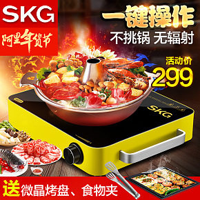 通用不挑锅磁炉