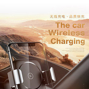 無線充電器詳情頁