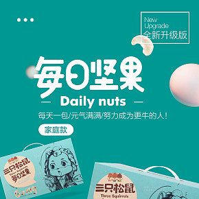 天貓?zhí)詫毤矣孟窗l(fā)水洗發(fā)露