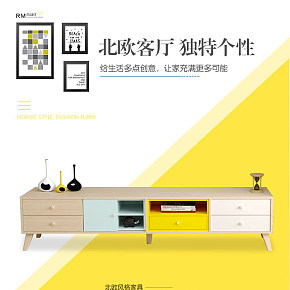 北歐現(xiàn)代簡約小戶型家具套裝詳情頁