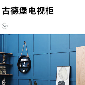 北歐簡約小戶型輕奢家具詳情頁