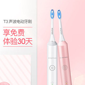 防水充電情侶成人電動(dòng)震動(dòng)牙刷詳情頁