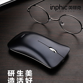 青年电脑科技英菲克可充电无线鼠标科技风