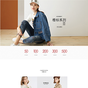 歐美風(fēng)簡(jiǎn)約女裝首頁(yè)