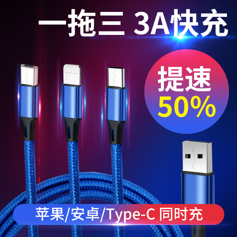淘寶美工enlain淘寶3C數(shù)據(jù)線拍攝 精修  主圖設(shè)計(jì)作品