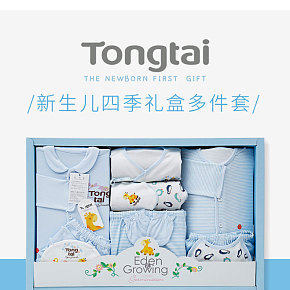 春秋寶寶滿月衣服母嬰用品