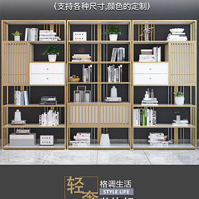 簡(jiǎn)約書架詳情