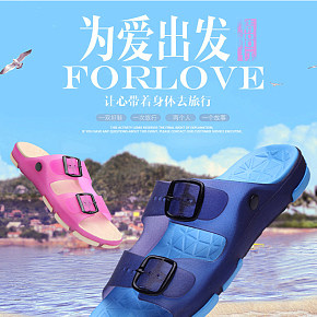日韩小清新 精品鞋包 男士防滑潮流凉拖鞋详情页