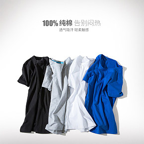 时尚简约 服装内衣 男士t恤短袖潮牌详情页