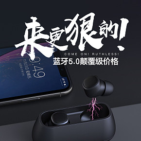 佳力创数码专营店影巨人 T1真无线双耳5.0游戏蓝牙