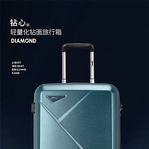 行李箱拉杆箱详情页