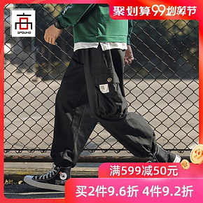 高墣旗舰店夏季日系薄款阔腿工装裤