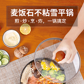 天貓?zhí)詫毤矣闷降族佋斍轫?yè)