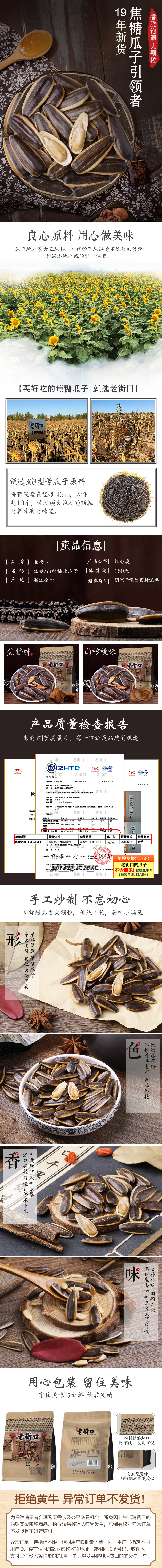淘寶美工三季天貓?zhí)詫毩闶彻献釉斍轫?yè)作品