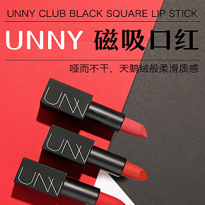 Binna鹿妝記韓國UNNY黑管啞光磁吸口紅女唇釉