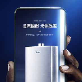 熱水器詳情頁