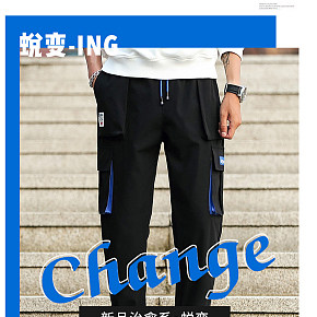 服装内衣 男式裤子 时尚简约 潮流时尚工装裤详情页