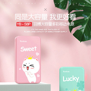 正信諾數(shù)碼專營店羽博充電寶20000毫安