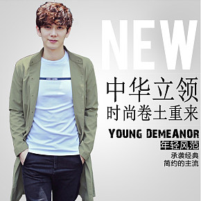 小镇青年男装工作室 潮牌男士中长款修身风衣