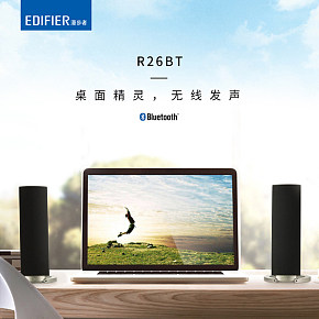 科技风 3c数码 电脑周边 音响详情页