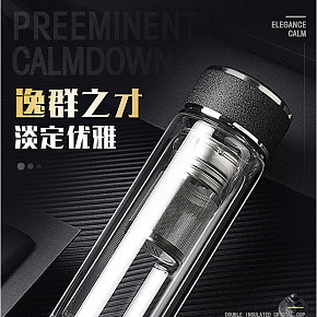质感酷炫 生活百货 居家日用 高端保温杯 详情页