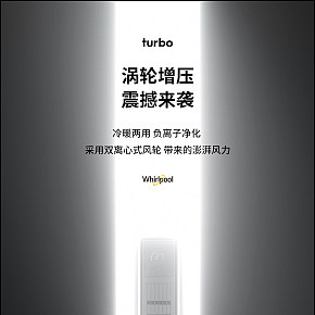 家用电器详情页