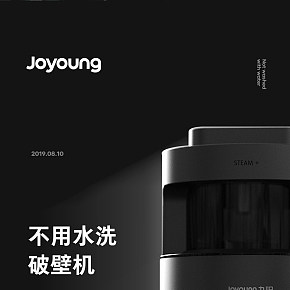 家用电器详情页