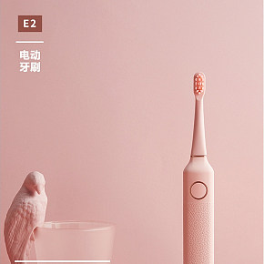 电动牙刷详情页