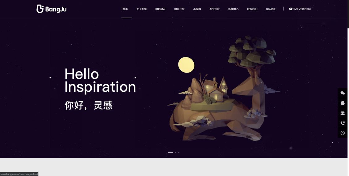 淘宝美工y139117邦聚网络有限公司官网作品