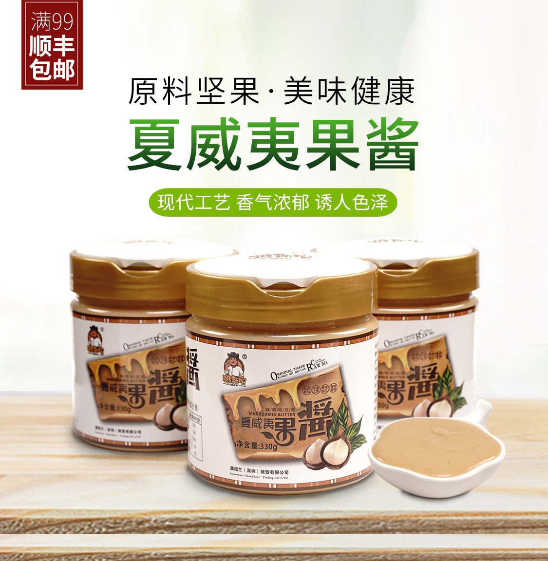 淘寶美工糖果美工食品京東手機端首頁卡通清新風格作品
