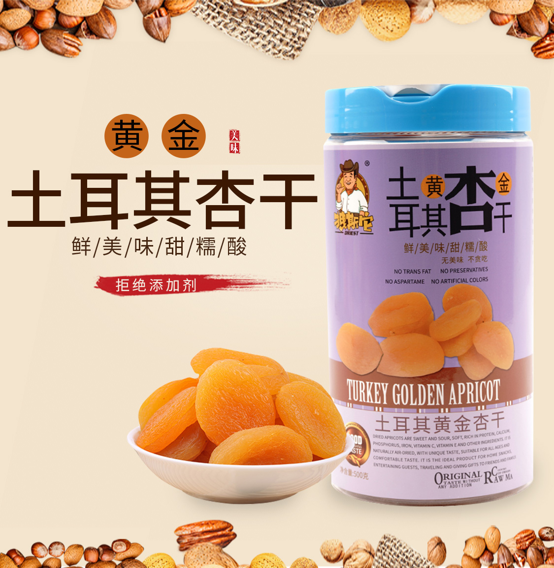 淘寶美工糖果美工食品京東手機端首頁卡通清新風格作品