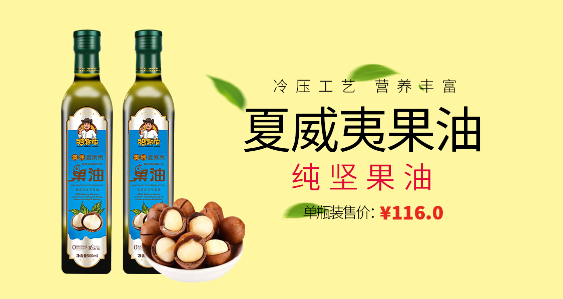 淘寶美工糖果美工食品京東手機端首頁卡通清新風格作品