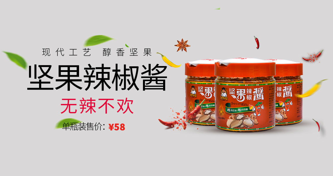 淘寶美工糖果美工食品京東手機端首頁卡通清新風格作品