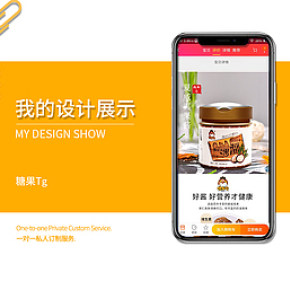 食品詳情頁簡約風干凈大方有質(zhì)感