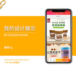 食品京東手機端首頁卡通清新風格