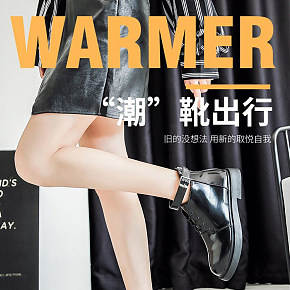 2019秋冬季節(jié)新款馬丁靴女鞋網(wǎng)紅時尚百搭詳情頁