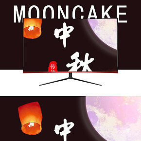 中秋節(jié)團(tuán)圓福袋月餅