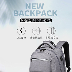 质感酷炫 精品鞋包 精品男包 详情页