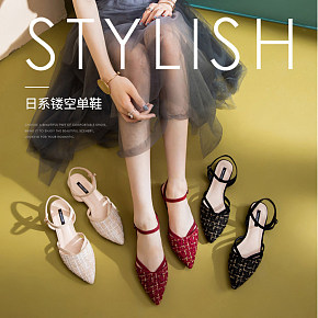 潮流女鞋详情页设计